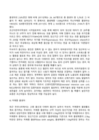 출산의 문제(유산, 산소 부족, 조산과 미숙아, 저체중아)-3