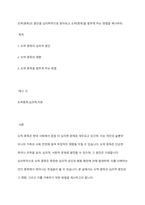 도박(중독)의 원인을 심리학적으로 찾아보고 도박(중독)을 멈추게 하는 방법을 제시하라-1