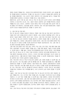 학교 밖 청소년을 위한 사회복지 실천방안을 기술하시오-3