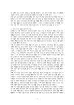 선하증권의 종류에 대해 작성하시오-3