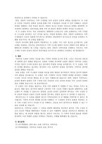 보웬의 다세대 정서체계 가족치료 모델이 가계도 분석을 통해 가족에게 통찰을 제공한다면 경험적 가족치료 모델에서 가족에게 제공하고자 하는 것은 무엇인지 비교하시오-3