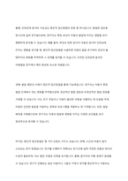 아동발달 연구 방법 중 종단적 접근방법과, 횡단적 접근방법이 무엇인지 설명하고 각각의 장단점을 쓰시오-3