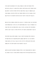 아동발달 연구 방법 중 종단적 접근방법과, 횡단적 접근방법이 무엇인지 설명하고 각각의 장단점을 쓰시오-6