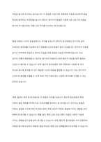 아동발달 연구 방법 중 종단적 접근방법과, 횡단적 접근방법이 무엇인지 설명하고 각각의 장단점을 쓰시오-8