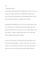 길버트와 테렐 또는 길버트와 스펙트의 분석틀을 설명하고, 한국의 사회복지정책 중 한 가지를 선정하여 길버트와 스펙트의 분석틀에 맞추어 기술하시오-2