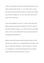 길버트와 테렐 또는 길버트와 스펙트의 분석틀을 설명하고, 한국의 사회복지정책 중 한 가지를 선정하여 길버트와 스펙트의 분석틀에 맞추어 기술하시오-3