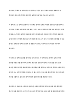 길버트와 테렐 또는 길버트와 스펙트의 분석틀을 설명하고, 한국의 사회복지정책 중 한 가지를 선정하여 길버트와 스펙트의 분석틀에 맞추어 기술하시오-5