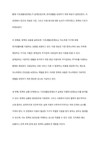 길버트와 테렐 또는 길버트와 스펙트의 분석틀을 설명하고, 한국의 사회복지정책 중 한 가지를 선정하여 길버트와 스펙트의 분석틀에 맞추어 기술하시오-7
