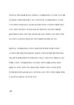 길버트와 테렐 또는 길버트와 스펙트의 분석틀을 설명하고, 한국의 사회복지정책 중 한 가지를 선정하여 길버트와 스펙트의 분석틀에 맞추어 기술하시오-8