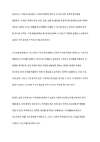 길버트와 테렐 또는 길버트와 스펙트의 분석틀을 설명하고, 한국의 사회복지정책 중 한 가지를 선정하여 길버트와 스펙트의 분석틀에 맞추어 기술하시오-9