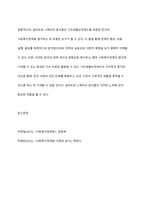 길버트와 테렐 또는 길버트와 스펙트의 분석틀을 설명하고, 한국의 사회복지정책 중 한 가지를 선정하여 길버트와 스펙트의 분석틀에 맞추어 기술하시오-10