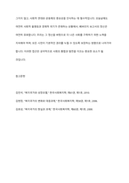 영국의 베버리지 보고서에 대해서 베버리지 보고서 등장 배경, 주요내용, 보고서의 영향과 본인의 생각을 상세하게 기술하시오-11