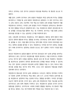 변수의 기능에 따른 분류(독립, 종속, 매개, 조절변수)를 하고 각 변수에 대해 설명하시오. 또한 본인이 연구하고 싶은 주제는 무엇인지 정하고 독립변수와 종속변수 및 조절변수를 이용하여 설명하시오.-3