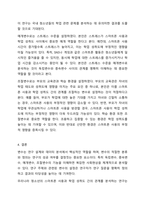 변수의 기능에 따른 분류(독립, 종속, 매개, 조절변수)를 하고 각 변수에 대해 설명하시오. 또한 본인이 연구하고 싶은 주제는 무엇인지 정하고 독립변수와 종속변수 및 조절변수를 이용하여 설명하시오.-9