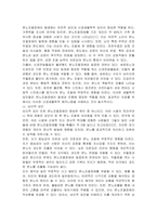 분노조절장애의 원인은 무엇인가-2