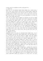 분노조절장애의 원인은 무엇인가-3
