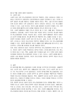 분노조절장애의 원인은 무엇인가-4