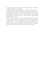 분노조절장애의 원인은 무엇인가-5
