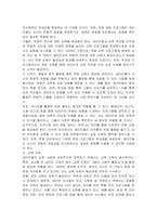 새터민에 대한 지원방안은 무엇인지 제시하시오-4