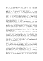 새터민에 대한 지원방안은 무엇인지 제시하시오-5