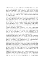 새터민에 대한 지원방안은 무엇인지 제시하시오-8