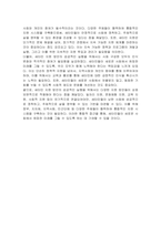 새터민에 대한 지원방안은 무엇인지 제시하시오-10