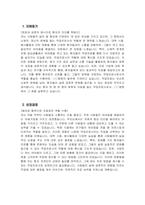 (작업치료사 자소서) 작업치료사 자기소개서 작업치료사 지원동기 작업치료사 입사 후 포부 작업치료사 직무 경험 및 경력사항 생활신조 및 가치관 성격의 장단점 성장과정-3