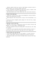 2025년 올리브영 합격자 자기소개서 2가지 예시 및 면접예상질문-2