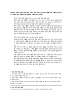 2025년 올리브영 합격자 자기소개서 2가지 예시 및 면접예상질문-3