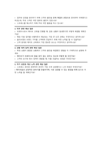 2025년 올리브영 합격자 자기소개서 2가지 예시 및 면접예상질문-4