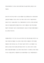 비고츠기의 사회문화적 인지이론을 설명하고, 비고즈기 이론을 평가하시오 이 중 주요 내용인 근접발달 영역의 개념을 교실에서의 놀이상황을 예시로 들어 설명하시오-5