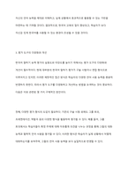 성취도 평가를 위한 한국어 말하기 능력의 실용도와 타당도를 높일 수 있는 방안을 구체적으로 서술하십시오-7