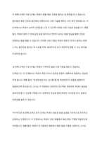 유창성 장애 중재 중 말더듬 수정법의 4단계를 제시하고, 수정단계에서는 실제 지도하는 예시와 함께 설명하시오-5