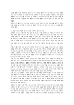 활력징후와 관련된 간호문제 중 임상에서 어떻게 관리하고 있는지 조사하고, 간호사의 역할에 대해 작성하시오-3
