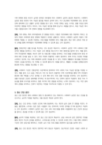 사회복지학개론-사회의 변화에 따라 사회복지실천의 목표가 새롭게 변화하고 있다 사회복지실천 목표에 새롭게 포함될 수 있는 목표를 정하여 자신의 견해를 제시하시오-2
