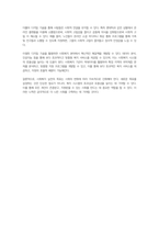 사회복지학개론-사회의 변화에 따라 사회복지실천의 목표가 새롭게 변화하고 있다 사회복지실천 목표에 새롭게 포함될 수 있는 목표를 정하여 자신의 견해를 제시하시오-4