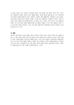 인간행동과사회환경-영아의 사회성발달과 애착형성의 중요성을 학습하였습니다 애착의 개념과 유형을 구분하여 정리하고 자신의 애착이 어떠한 유형에 해당하는지, 성장과정에서 주양육자와의 관계가 어떠하였는지에 대하여 분석해보시오-5