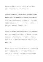 단순언어장애(말 늦은 아이), 유창성장애, 조음음운장애, 지적장애, 자폐성장애 중 하나를 선택하여 그 장애의 말 또는 언어 특성을 자세히 설명하고, 이들의 의사소통 능력을 향상시키기 위한 효과적인 중재 방안을 서술하시오-7