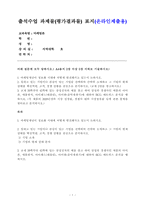 [방송통신대학교][마케팅론] 마케팅개념이 정보화 시대에 어떻게 발전해가고 있는지 논하시오. 일하고 있는 기업이나 관심이 있는 기업을 선택하여 간략히 소개하고 그 기업의 현재 상태를 핵심역량-1