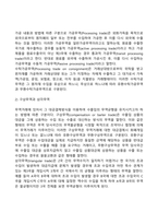 국제무역의 형태, 무역의 유형 분류-6