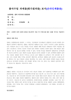 [방송통신대학교][중국미디어와대중문화] 교재와 강의 5강과 6강을 참고하여 다음 각 키워드를 5줄10줄 사이로 서술하시오(영화매체의특성, 정군산, 명성영화사, 상해영화, 좌익영화운동)-1