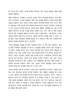기능성화장품의 대해 설명하고, 기능성 화장품의 현황과 기능성 화장품을 올바르게 사용하는 방법을 제출합니다.-7