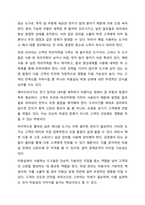 미용실에서의 개인적인 위생 방법을 설명하시오. 미용실에서의 개인적인 위생 방법을 구체적으로 설명하고 미용실에서 사용하는 도구를 구체적으로 설명하시기 바랍니다.-3