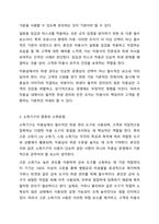 미용실에서의 개인적인 위생 방법을 설명하시오. 미용실에서의 개인적인 위생 방법을 구체적으로 설명하고 미용실에서 사용하는 도구를 구체적으로 설명하시기 바랍니다.-5