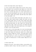 미용실에서의 개인적인 위생 방법을 설명하시오. 미용실에서의 개인적인 위생 방법을 구체적으로 설명하고 미용실에서 사용하는 도구를 구체적으로 설명하시기 바랍니다.-6