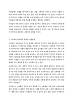 미용실에서의 개인적인 위생 방법을 설명하시오. 미용실에서의 개인적인 위생 방법을 구체적으로 설명하고 미용실에서 사용하는 도구를 구체적으로 설명하시기 바랍니다.-8