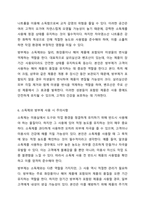 미용실에서의 개인적인 위생 방법을 설명하시오. 미용실에서의 개인적인 위생 방법을 구체적으로 설명하고 미용실에서 사용하는 도구를 구체적으로 설명하시기 바랍니다.-9