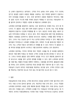 미용실에서의 개인적인 위생 방법을 설명하시오. 미용실에서의 개인적인 위생 방법을 구체적으로 설명하고 미용실에서 사용하는 도구를 구체적으로 설명하시기 바랍니다.-10