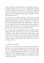 노인이 인간다운 생활을 영위하기 위해서는 의식주의 욕구, 건강보호의 욕구, 문화적 욕구를 기본적으로 충족시킬 수 있어야 하는데, 학습자 주변의 찾을 수 있는 노인 중 소득보장제도와 연관 지어 최소 2가지 이상의 욕구 충족 현황을 구체적으로 서술하시오.-5