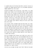 자원봉사활동의 특성중 학습성(봉사학습)은 청소년 봉사활동에 왜 중요한지 기술하시오.-8